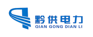 貴州黔供電力建設有限公司