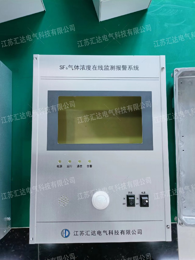 HD-SF6II在線監測-系統主機
